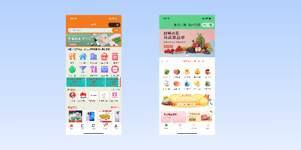 静海单店店铺商城
