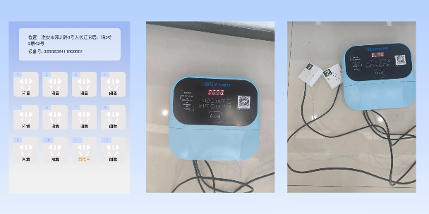 静海两轮电动车充电桩