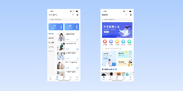 静海在线体检预约