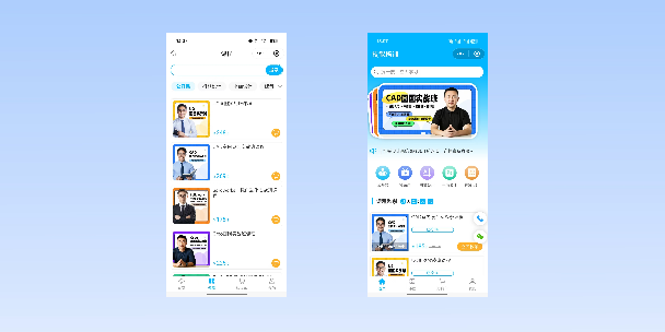 静海在线教育商城系统