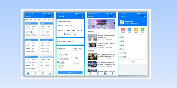 静海生活物联网平台