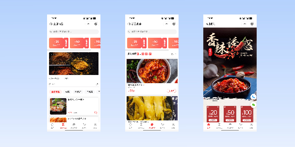 静海商超便利商城